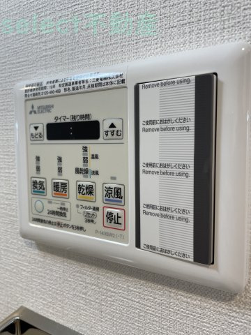 ecrin上前津のその他