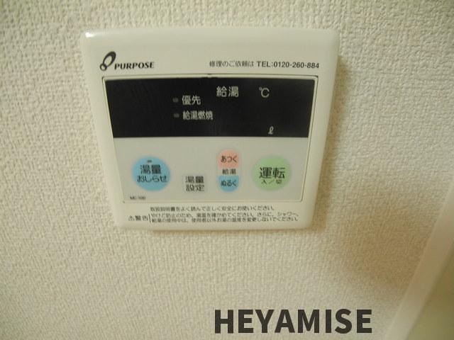 サンパール光町の設備|※類似間取りの別のお部屋の写真です※
