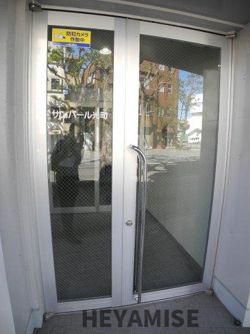 サンパール光町のエントランス