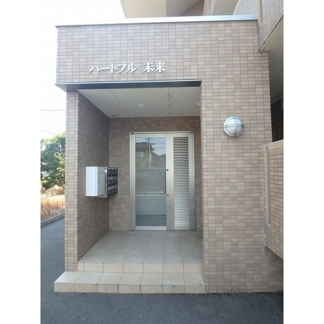 ハートフル　未来のエントランス