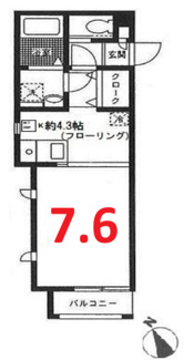 【間取り】 | エミレシア