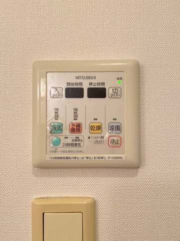 プリマヴェーラ一條の設備