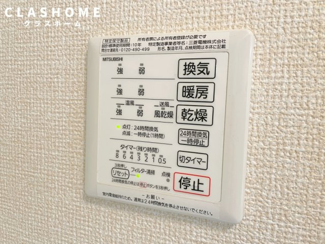 マンダリンガルテン　　刈谷市近郊の賃貸はクラスホーム刈谷店の設備|イメージ画像になります
