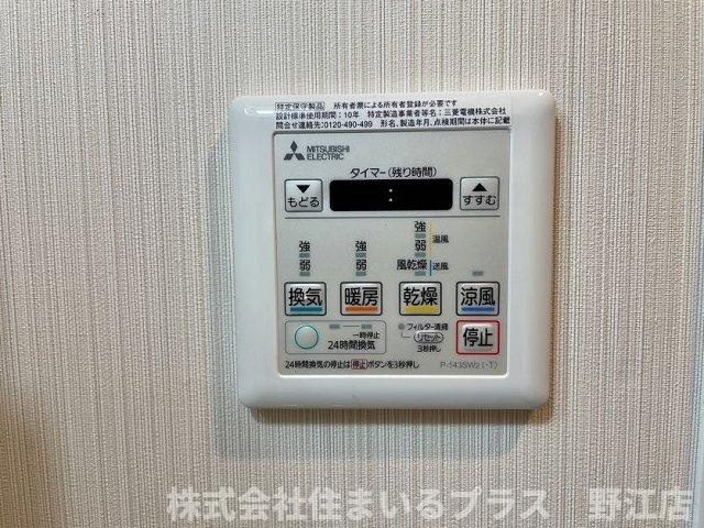 ウイングビュー野江の設備