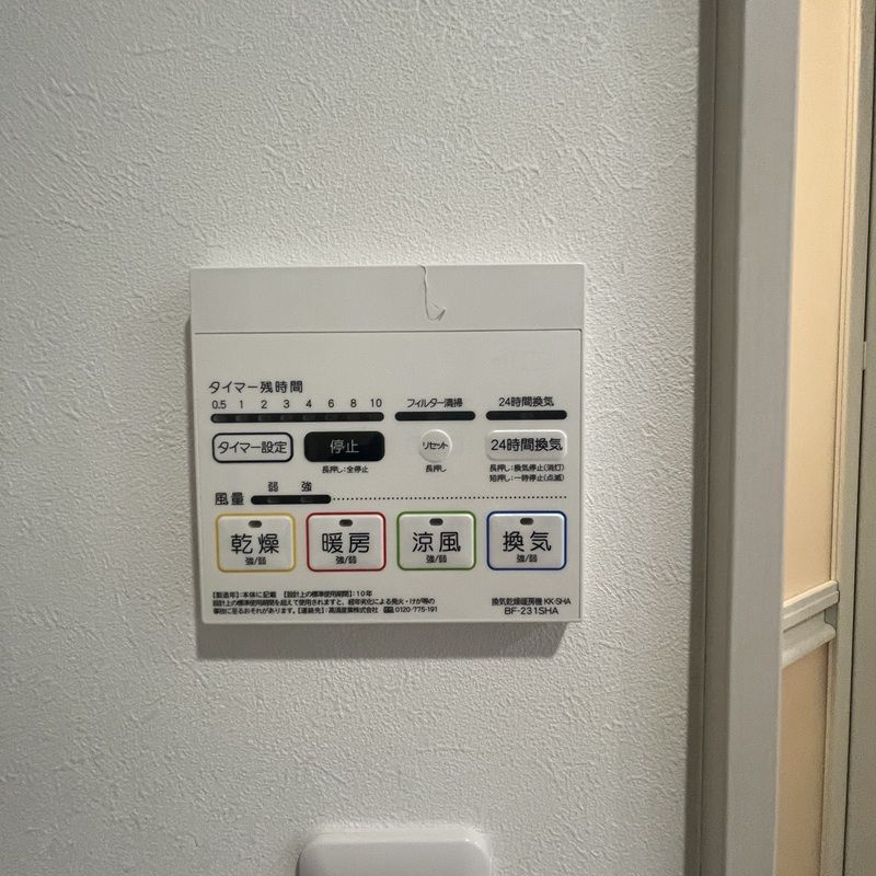 MELDIA秋山の設備