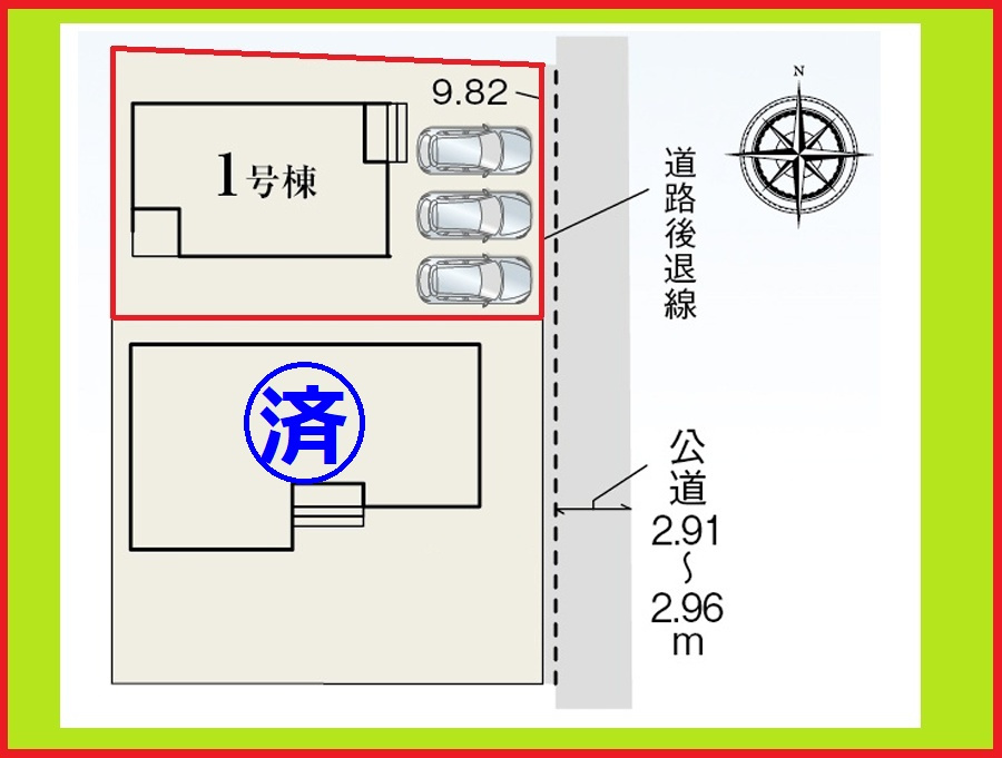 稲沢市祖父江町祖父江北川原の新築一戸建の区画図|◇１号棟◇