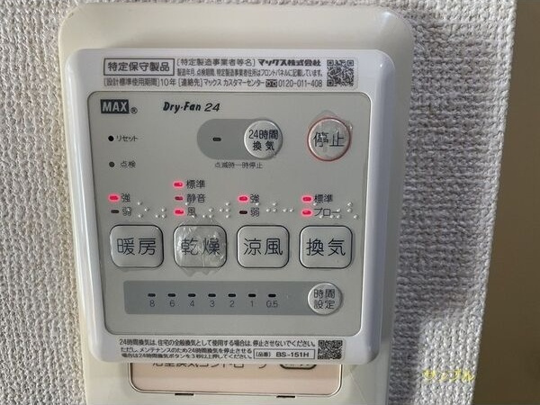 Surplusはざま　　刈谷市の賃貸ならクラスホーム刈谷店の設備