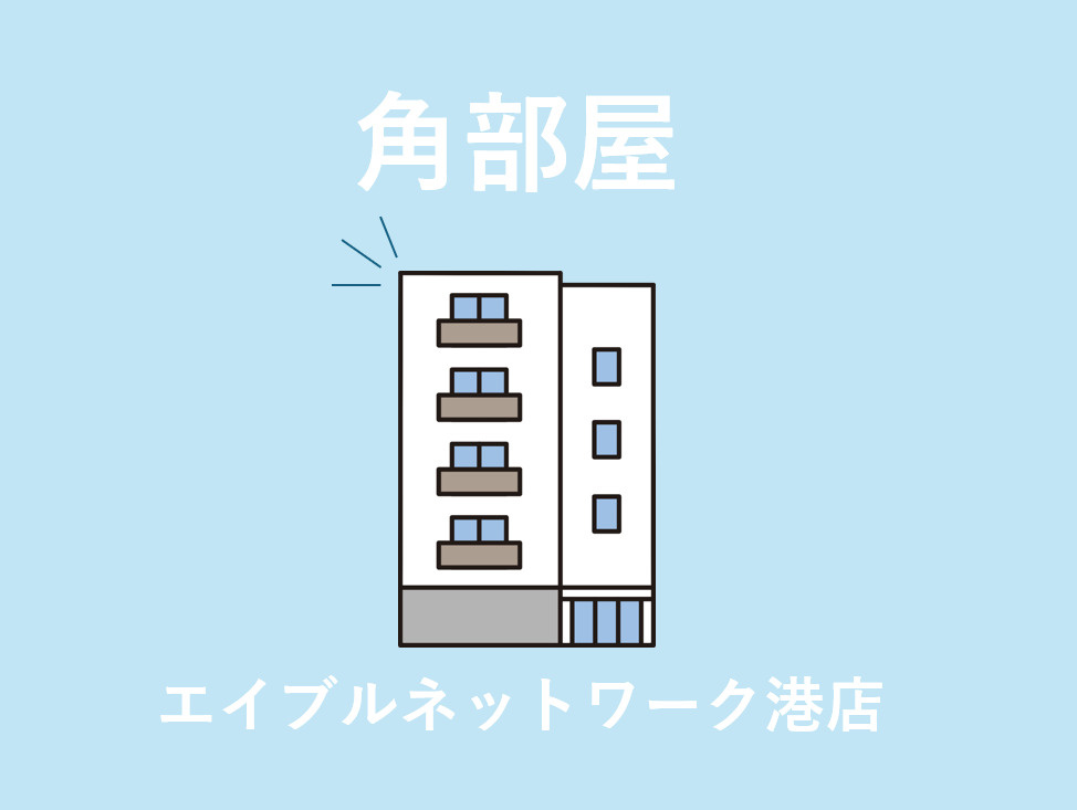 CREST TAPP金山のその他