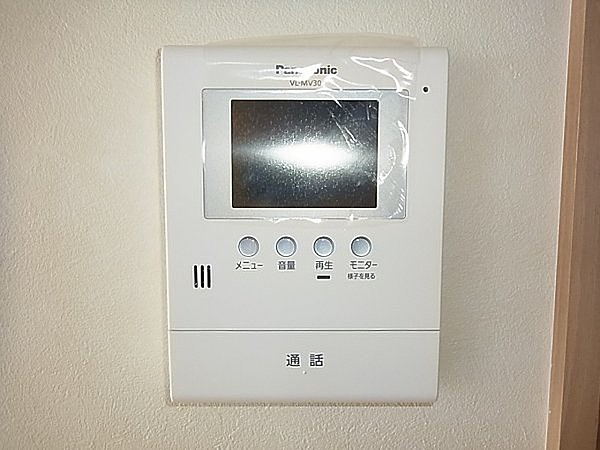 【セキュリティ】