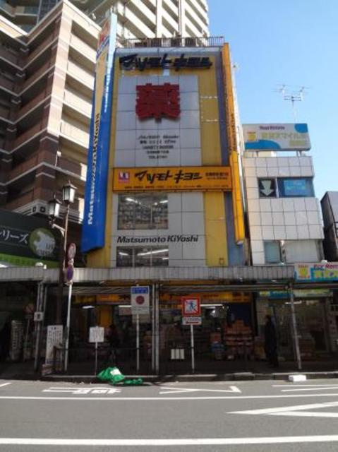 船橋市本町５丁目の賃貸マンションのその他|マツモトキヨシ船橋駅前通り店