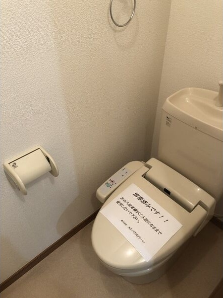 リジエールE棟のトイレ