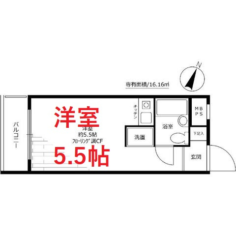 【間取り】