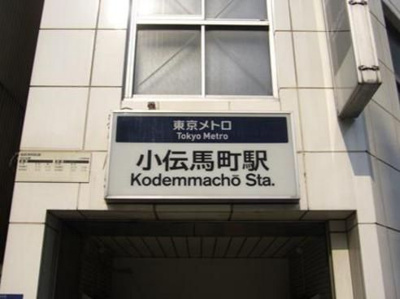 【周辺】 | グラントゥルース神田岩本町