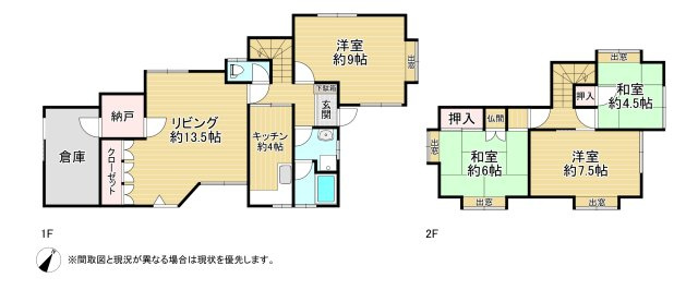 企救丘五丁目11番13号（B-8）の間取り