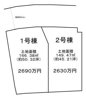 【土地図】 | 槇塚台２丁　売土地　全２区画 | 【全２区画！土地約４５．２１坪～約５０．３２坪】ゆとりある敷地で夢のマイホームを実現してくださいね！是非現地にてご体感ください♪