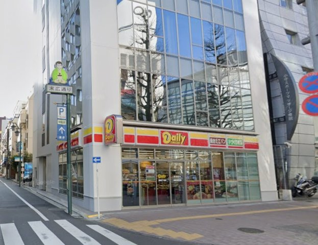 新宿オミビルの周辺