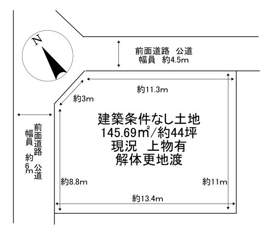 【土地図】の画像