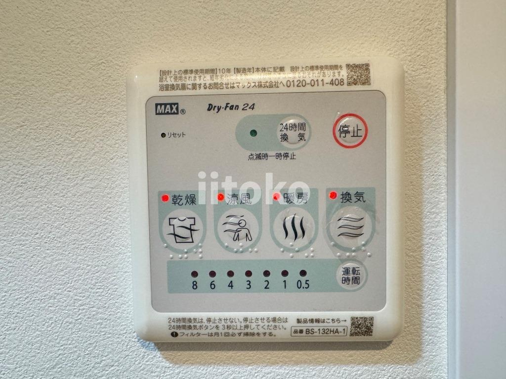 LiveFlat蔵前 の設備