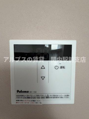 【設備】 | ユナイト石川町ペルファボーレ