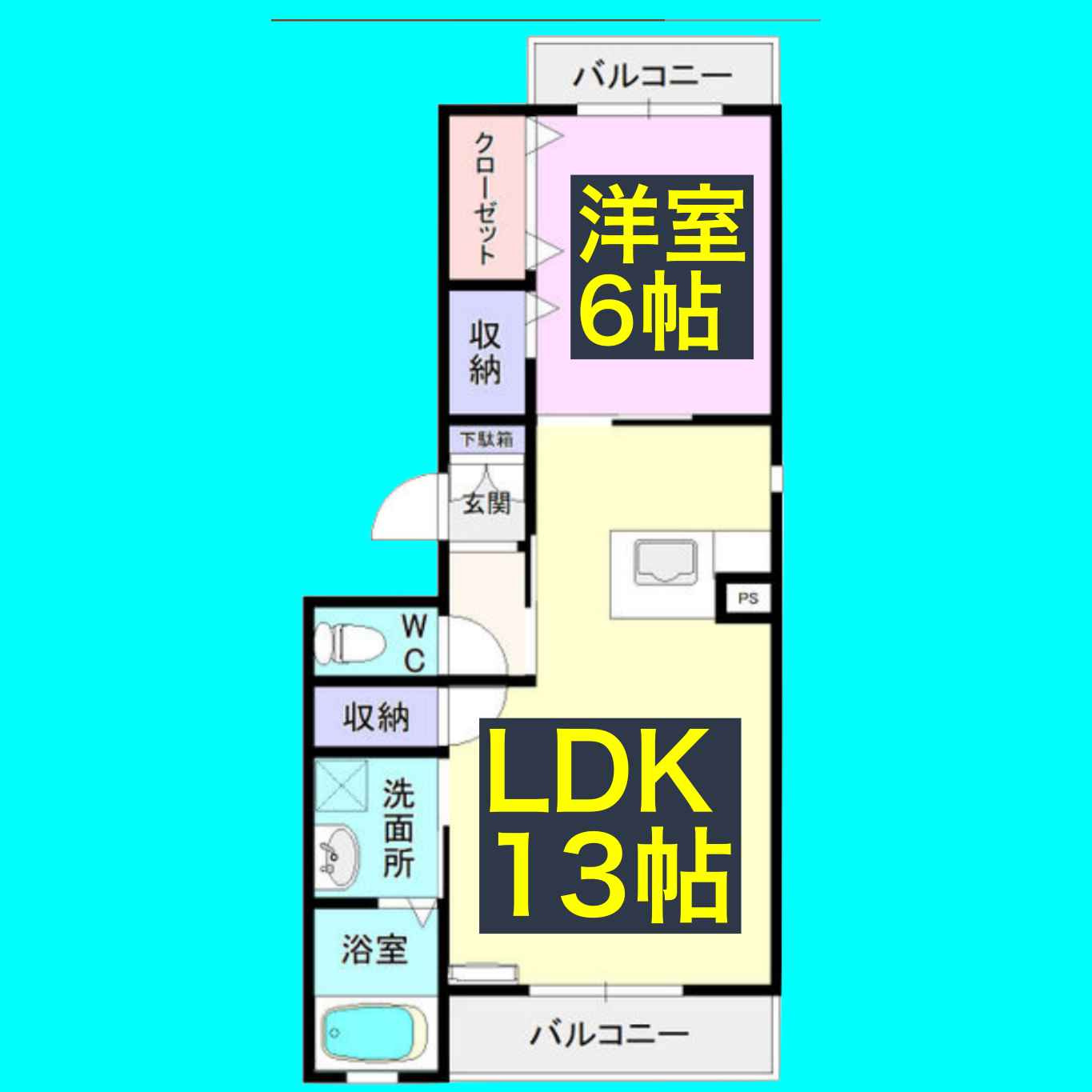 ヴィターレ日比野の間取り