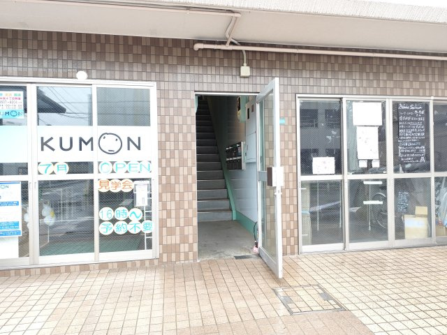 FMマンションのエントランス
