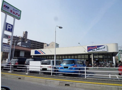 【周辺】 | メルセイユ | マルアイ硯町店まで750m