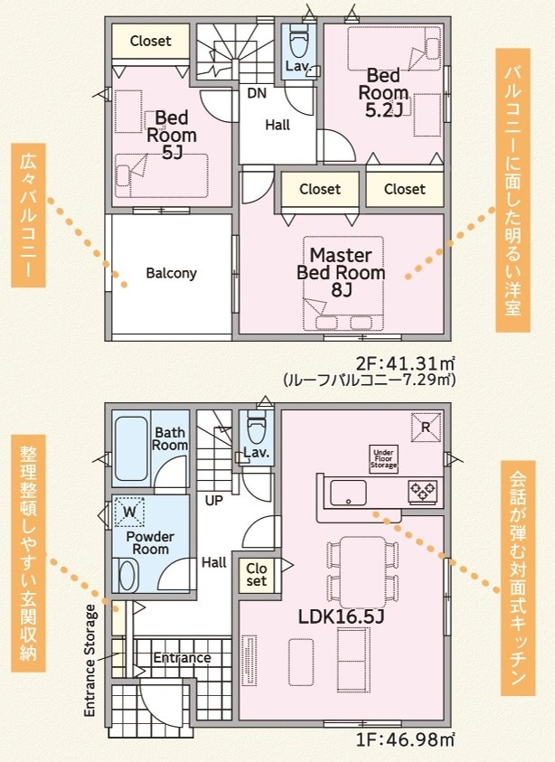 いわき市常磐下湯長谷町　 ご案内も即日ご対応可能☆の間取り|3号棟間取図です。