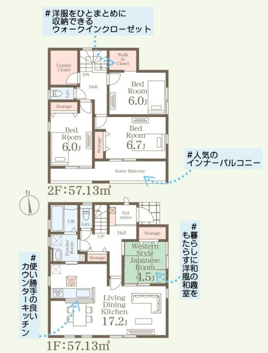 【いわき市泉滝尻2丁目1期　2号棟】　新築戸建　　泉駅まで徒歩16分☆の間取り|【2号棟間取図です】