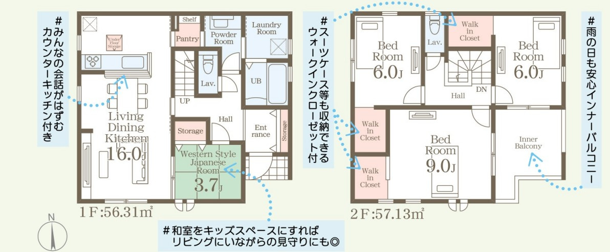 【いわき市泉滝尻2丁目1期　3号棟】　新築戸建　　泉駅まで徒歩16分☆の間取り|【3号棟間取図です】