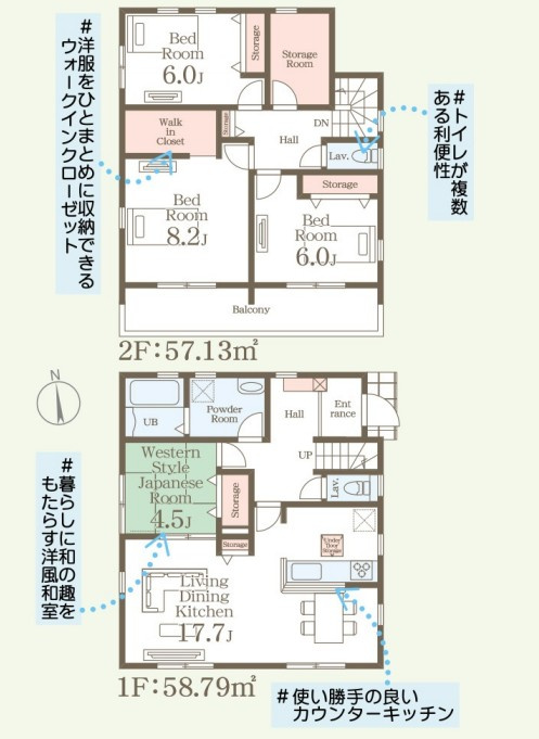 【いわき市泉滝尻2丁目1期　1号棟】　新築戸建　　泉駅まで徒歩16分☆の間取り|【1号棟間取図です】