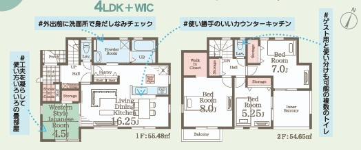 【久之浜町第4／1号棟】　お買い物に便利な立地♪　おしゃれさん必見♪デザイナーズ新築建売住宅！　の間取り|1号棟間取図です。
