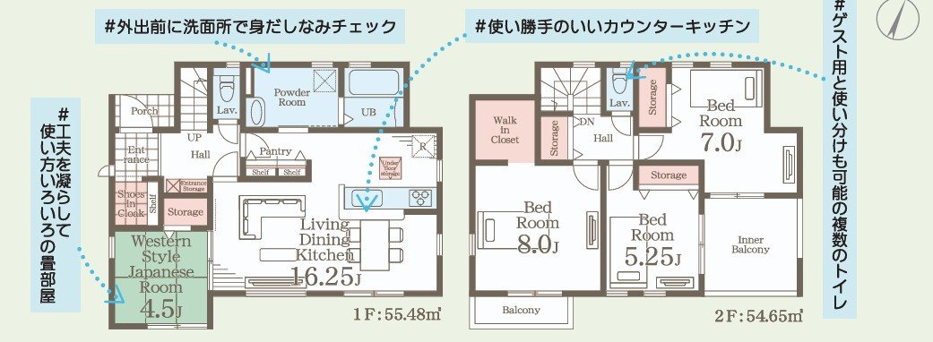 【久之浜町第4／1号棟】　お買い物に便利な立地♪　おしゃれさん必見♪デザイナーズ新築建売住宅！　の間取り|1号棟間取図です。