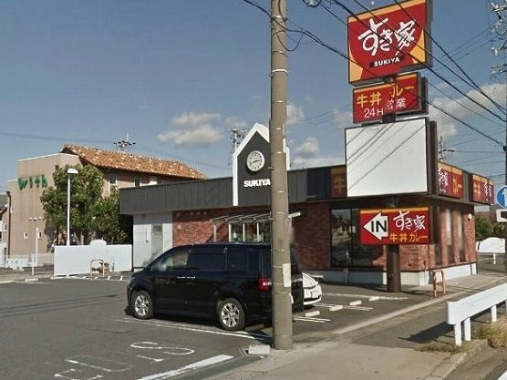 メゾン永吉Ｂ　　刈谷市近郊の賃貸はクラスホーム刈谷店の周辺|すき家西尾永吉店まで450m