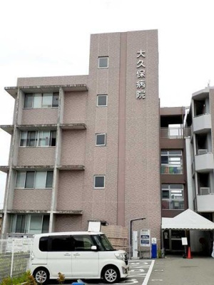 【周辺】 | グリーンハイツ大久保 | 大久保病院まで1000m