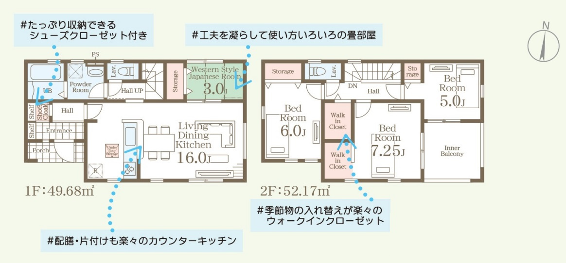 ☆新築デザイナーズ分譲　【いわき市平南白土　全６棟】　5号棟の間取り|6号棟間取図です。