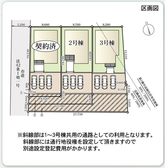 【平下平窪3期／全3棟　3号棟】平第四小・第一中　長期優良住宅の区画図|区画図です。
