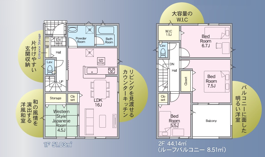 【いわき市郷ヶ丘第8／全2棟2号棟】　共働きの家族に住みやすい環境♪の間取り|2号棟間取図です。