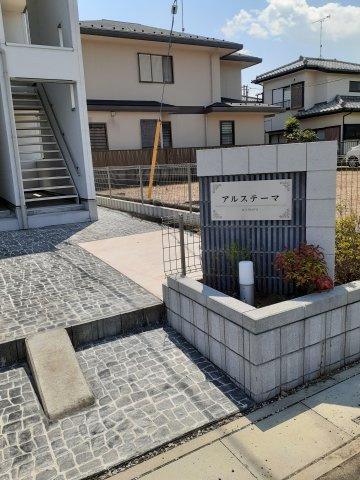 アルステーマのその他共用部分