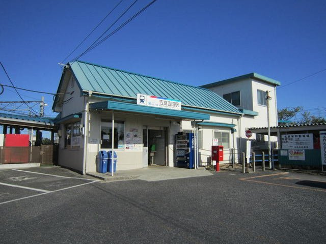 コスモ吉良Ⅱ　　刈谷市近郊の賃貸はクラスホーム刈谷店の周辺|名鉄　西尾線「吉良吉田駅」まで880m