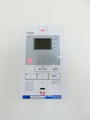 リブリ・アテナのセキュリティ