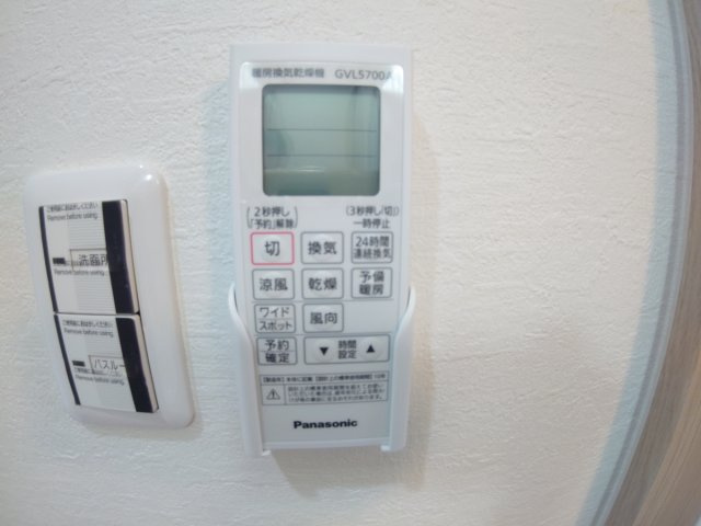 【設備】 | アヴィータ豊島北