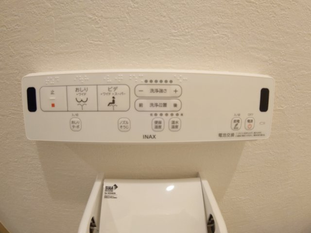 【設備】 | アヴィータ豊島北