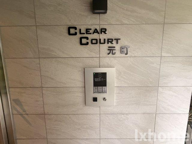 クリアコート元町のその他