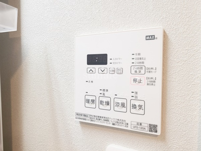 Ｋｅｎｓｉｎｇｔｏｎ　Ｈｏｕｓｅの設備|浴室乾燥機付きです☆