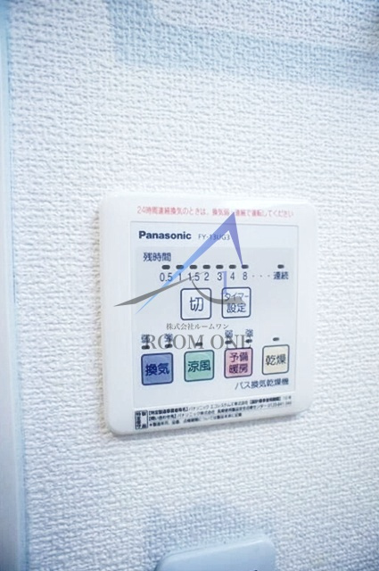MIRUM T&Hの設備|浴室乾燥機パネルです。