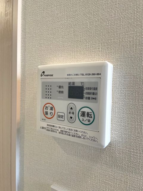 Hermitage東向島 
