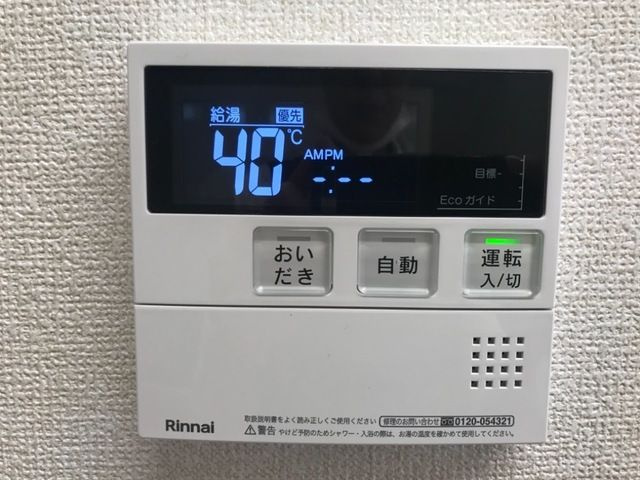ルミナス・ユキの寝室