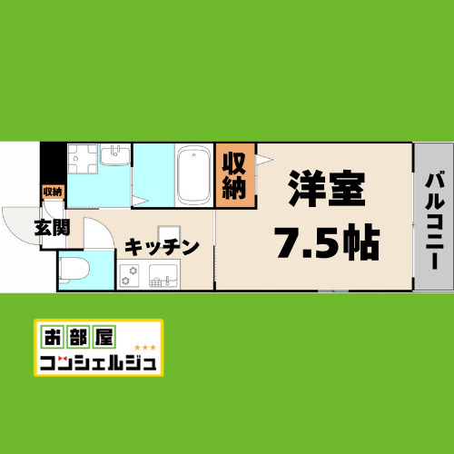 ルミナス・ユキ