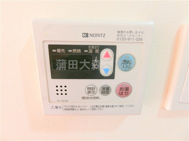ルーブル大森参番館の設備