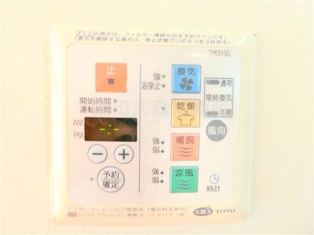 ルーブル大森参番館の設備